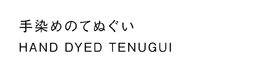 WORKS_tenugui.jpg